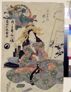 La cortigiana Katsuyama della casa Okamotoya da Keisai Eisen