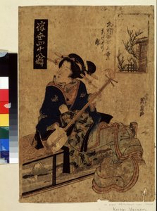 La musicista di Shamisen