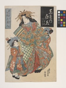La cortigiana Shiratama dalla casa Tamaya (Tamaya No Uchi Shiratama) da Keisai (1790 1848) Eisen