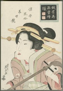  da Keisai Eisen