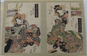  da Keisai Eisen