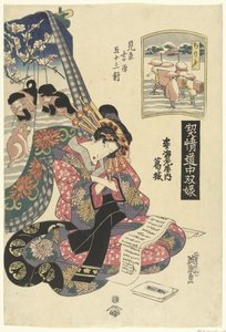 Cortigiana Katsuragi della casa Sugata Ebiya, paragonata alla stazione Chirifu (serie: Giochi di viaggio con cortigiane; le 53 stazioni del Tokaido paragonate a Yoshiwara) da Keisai Eisen