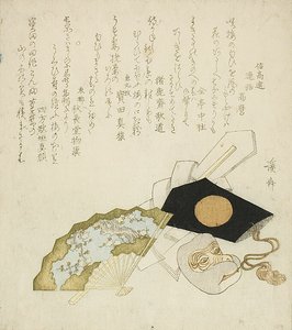 Ventaglio, maschera di scimmia e cappello da Keisai Eisen