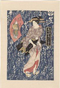 Geisha in kimono rosa antico