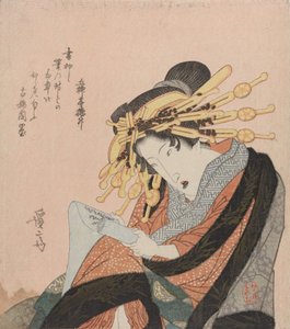  da Keisai Eisen