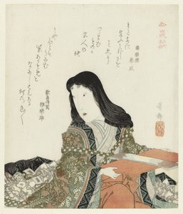 Donna inginocchiata (Luoghi famosi e prodotti della provincia di Yamashiro)