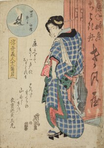 Donna con un pesce - quarto mese, dalla serie: Belle donne della vita fugace - dodici mesi da Keisai Eisen
