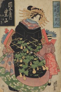  da Keisai Eisen