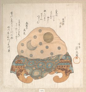  da Keisai Eisen
