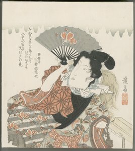  da Keisai Eisen