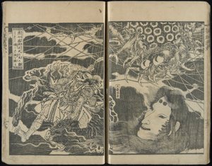 Storia pittorica degli eroi (Eiyū gashi) da Keisai Yeisen