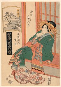 Yui, dalla serie, "Il viaggio della geisha di più alto rango" da Keisei Eisen