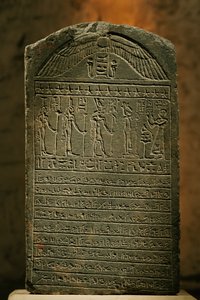 Stele di Padiset, calcare, Periodo Tardo, Museo Egizio, Cairo, 2002 (foto) da Kenneth Garrett