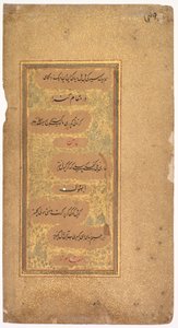 Da Dohras (Canzoni) 40 e 36 dal Kitab-i Nauras di Sultan Ibrahim Adil Shah II (verso) da Khalilullah Butshikan (Persian, active in India 1596–c. 1620)