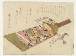 Mazza e volano da Kikugawa Eishin