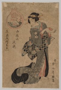 Cortigiana con coppa di sake e pergamena da Kikukawa Eizan