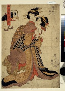 Otto canzoni poetiche eleganti da Kikukawa Eizan