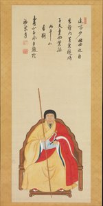 Ritratto di Jifei Ruyi Sokuhi Nyoichi da Kita Genki