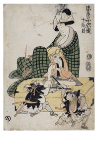 Chushingura dei bambini giocosi (Il tesoro dei leali ritenuti) Atto 10