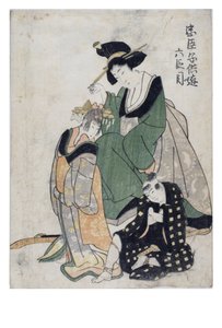 Chushingura dei Bambini Giocosi (Il Tesoro dei Retainer Leali) Atto 6