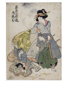 Chushingura dei Bambini Giocosi (Il Tesoro dei Retainer Leali) Atto 9