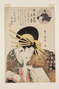 Cortigiana di Izutsuya