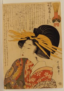 Una cortigiana che solleva la manica da Kitagawa Utamaro