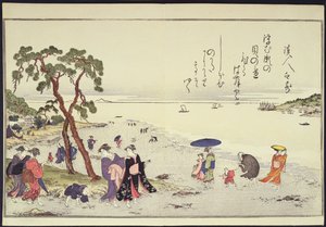 Una pagina da "I doni della marea" da Kitagawa Utamaro
