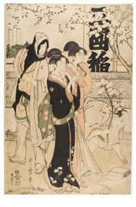 Esposizione di tesori al Santuario di Mimeguri da Kitagawa Utamaro