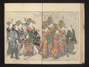 Prima parata dei nuovi shinzo da Kitagawa Utamaro