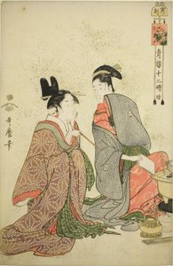 Ora della Tigre, dalla serie "Dodici ore a Yoshiwara"