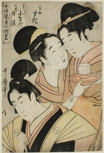 Kakogawa Konami, Oboshi Rikiya e la cameriera Suki, dalla serie Modelli di discorsi d