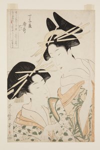 Karauta di Ch?jiya (stampa xilografica a colori) da Kitagawa Utamaro