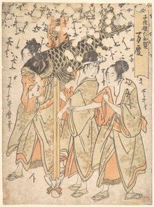  da Kitagawa Utamaro