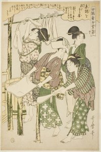 No. 10 (ju), dalla serie "Donne impegnate nell