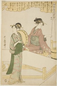 No. 11 (juichi), dalla serie "Donne impegnate nell