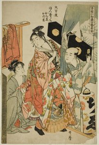 Omando: Ochie, Onokichi del Matsuya, dalla serie Sezione delle geishe femminili del festival Yoshiwara Niwaka (Seiro niwaka onna geisha no bu) (Omando, Matsuya uchi Ochie, Onokichi) da Kitagawa Utamaro