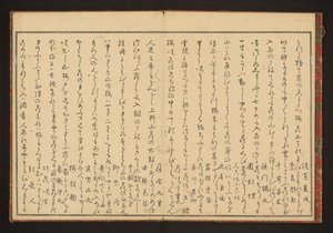 Poesia da Kitagawa Utamaro