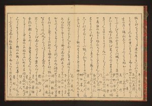 Poesia da Kitagawa Utamaro
