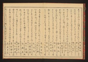 Poetry da Kitagawa Utamaro