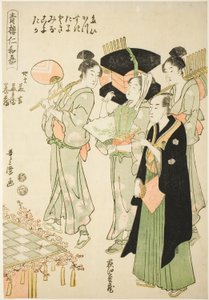 Seiro niwaka da Kitagawa Utamaro