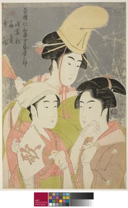 Seiro niwaka onna geisha no bu: Asazumabune Ogiuri Uta, 1793 da Kitagawa Utamaro