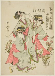 Seiro niwaka zensei asobi: Hana no mitsugi sorou tebyoshi
