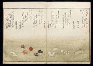 Shiohi no tsuto (Regali dalla marea calante), noto come il Libro delle Conchiglie, 1789
