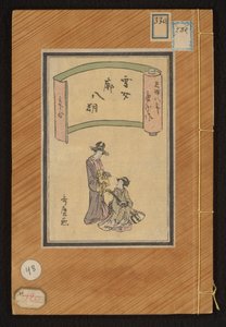Donna di neve da Kitagawa Utamaro