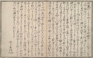 Souvenirs dalla bassa marea da Kitagawa Utamaro