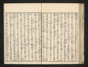 Testo da Kitagawa Utamaro