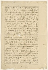 Pagina di testo di Negai no itoguchi da Kitagawa Utamaro
