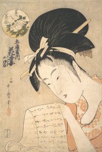 La cortigiana Hanazuma che legge una lettera, 1790s da Kitagawa Utamaro