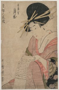 La Cortigiana Tsukioka di Hyogoya che Arrotola una Lettera (dalla serie Una Selezione di Sei Autori nelle Case Verdi) da Kitagawa Utamaro
